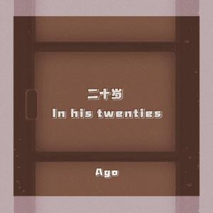 宁荣荣穿jK跳钢管舞
