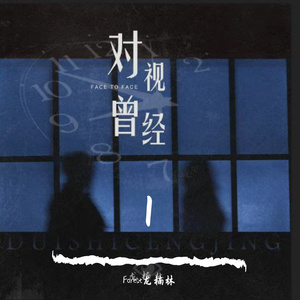 宁荣荣穿jK跳钢管舞
