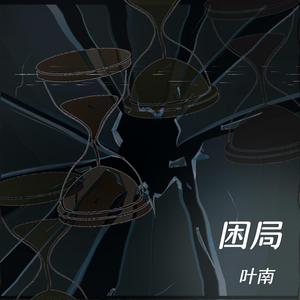 宁荣荣穿jK跳钢管舞
