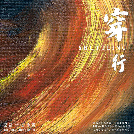 宁荣荣穿jK跳钢管舞
